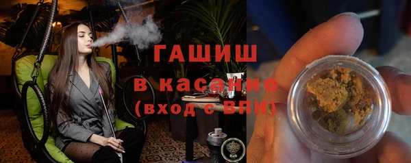 мефедрон мука Новозыбков