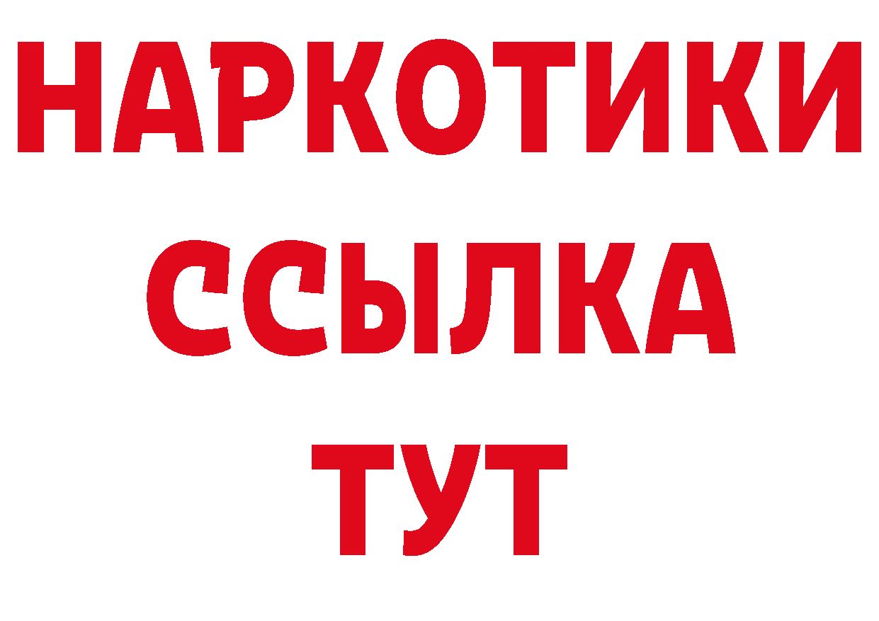 Цена наркотиков сайты даркнета как зайти Пучеж