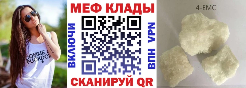 где можно купить наркотик  Пучеж  Мефедрон VHQ 