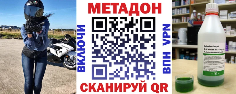 Метадон белоснежный  omg ССЫЛКА  Пучеж 