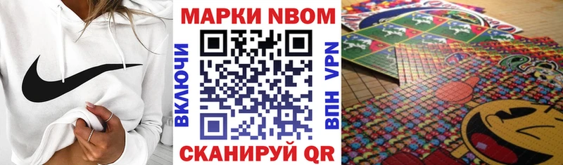 где купить наркоту  Пучеж  blacksprut ТОР  Марки N-bome 1500мкг 