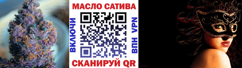 Дистиллят ТГК вейп Пучеж