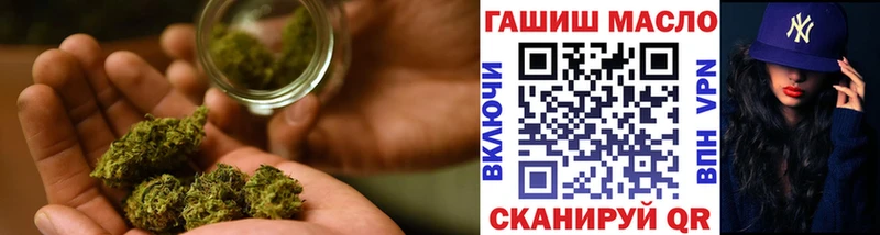 Дистиллят ТГК жижа  блэк спрут как зайти  Пучеж 